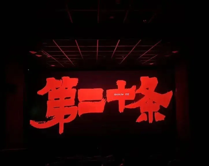 拉萨高新市政（集团）有限公司