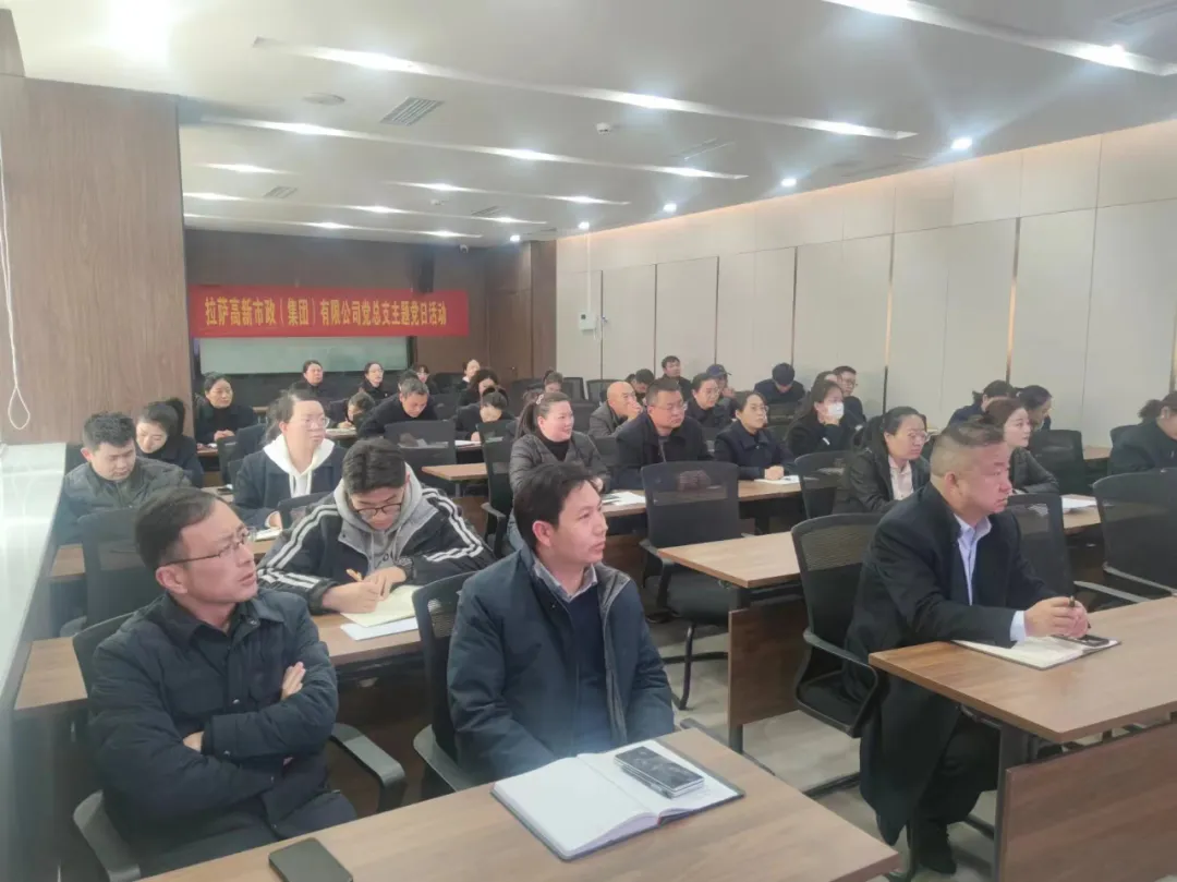 拉萨高新市政（集团）有限公司