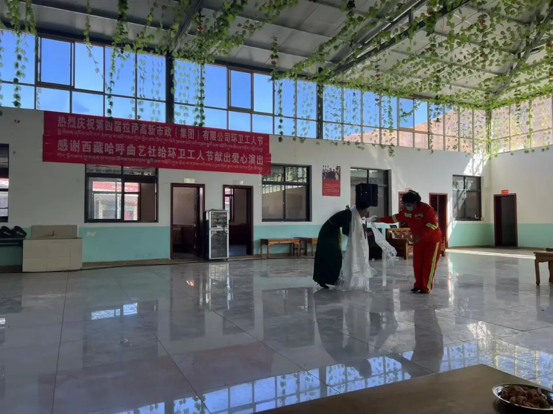 拉萨高新市政（集团）有限公司