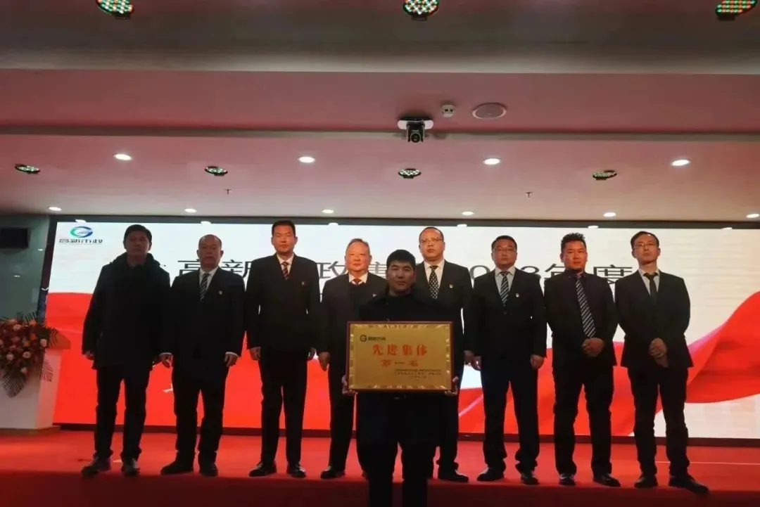 拉萨高新市政（集团）有限公司