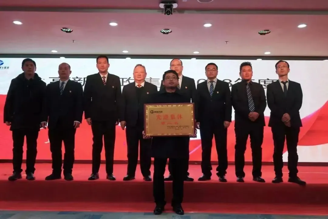 拉萨高新市政（集团）有限公司