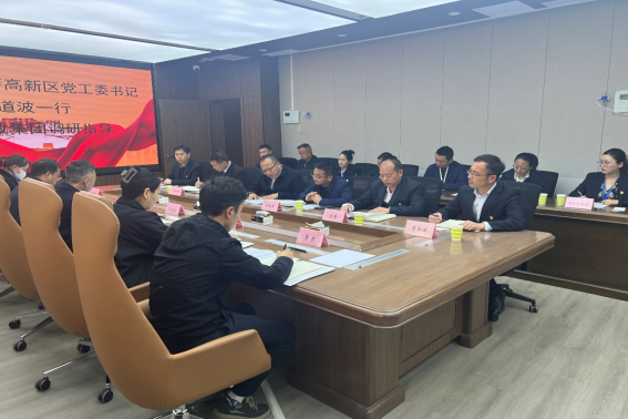 拉萨高新市政（集团）有限公司