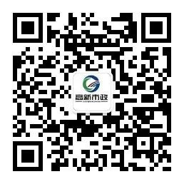 拉萨高新市政（集团）有限公司