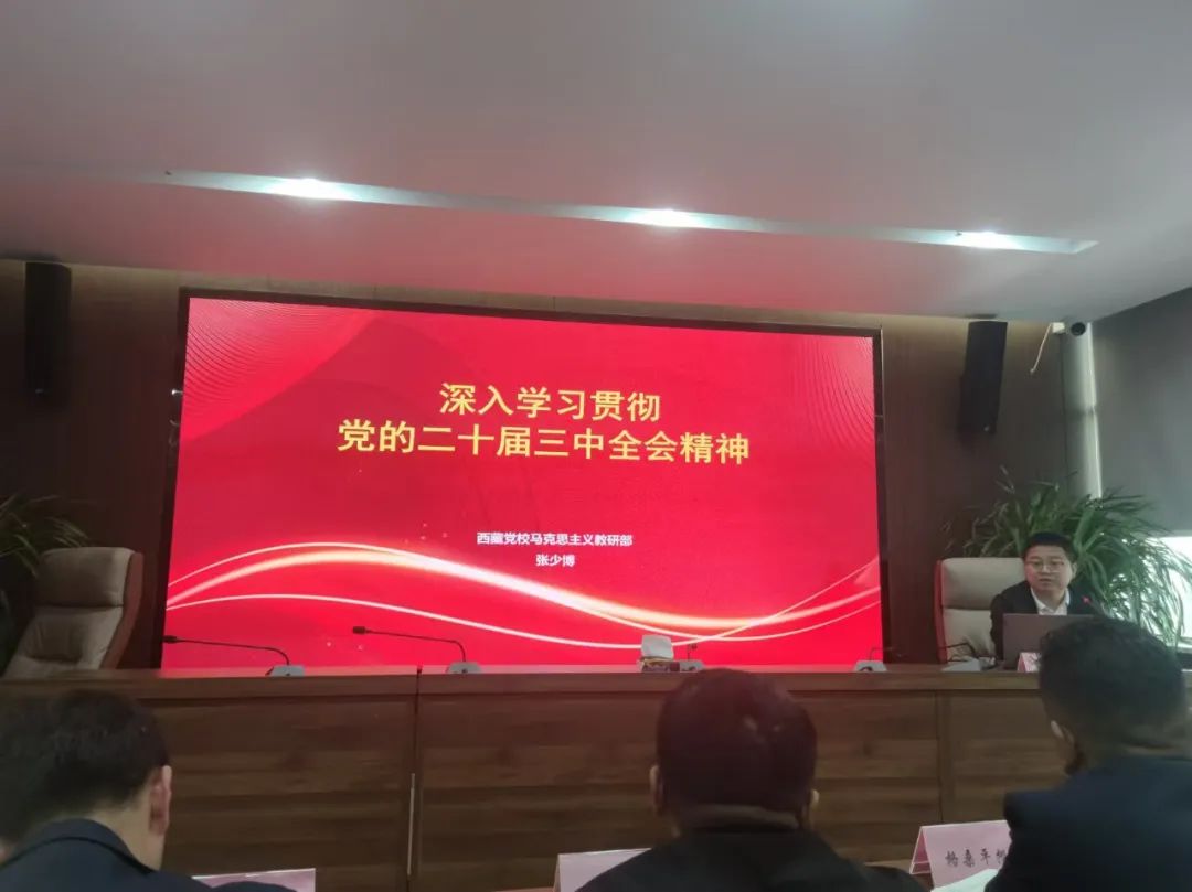 拉萨高新市政(集团)有限公司 拉萨高新市政(集团)有限公司
