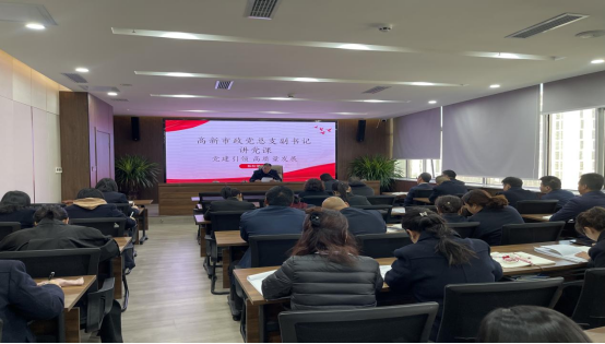 拉萨高新市政(集团)有限公司 拉萨高新市政(集团)有限公司