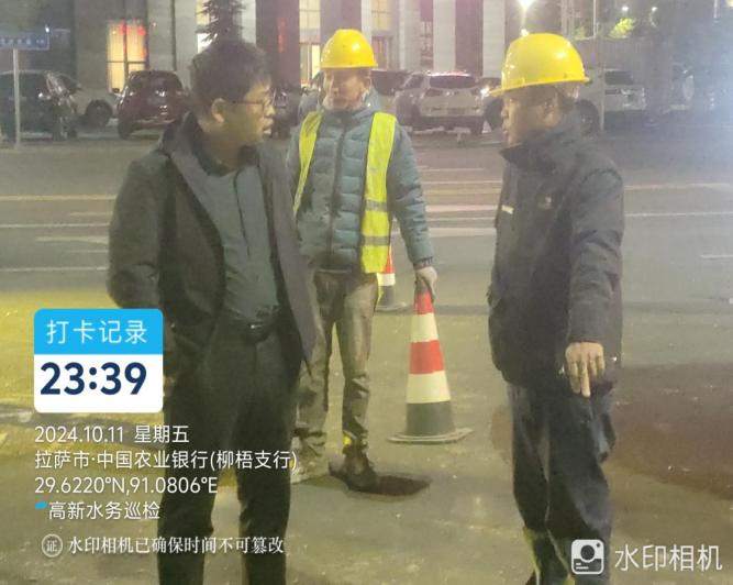 拉萨高新市政(集团)有限公司 拉萨高新市政(集团)有限公司