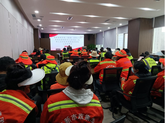 拉萨高新市政(集团)有限公司 拉萨高新市政(集团)有限公司