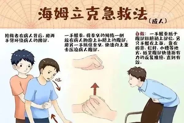 拉萨高新市政（集团）有限公司