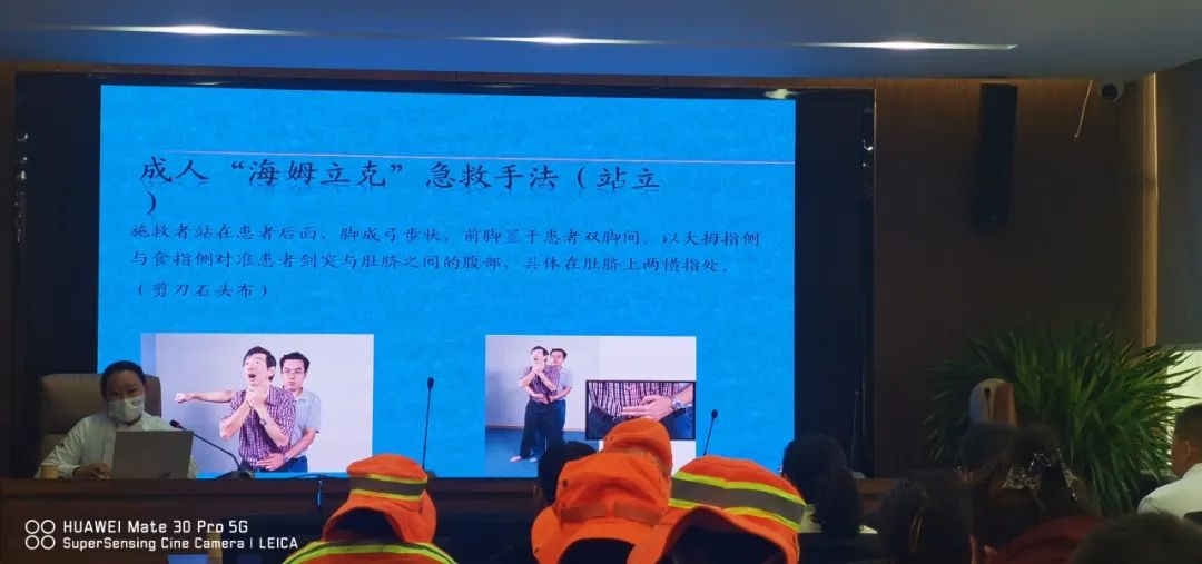 拉萨高新市政（集团）有限公司