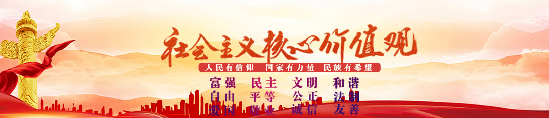拉萨高新市政（集团）有限公司