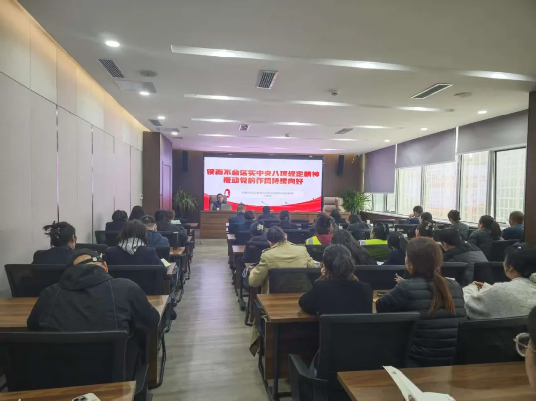 拉萨高新市政（集团）有限公司