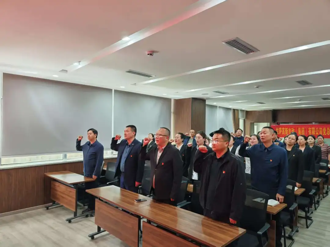 拉萨高新市政（集团）有限公司