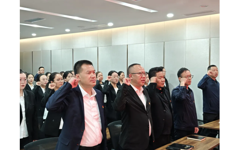 中共拉萨高新市政（集团）有限公司总支部委员会组织开展“七一”宣誓活动