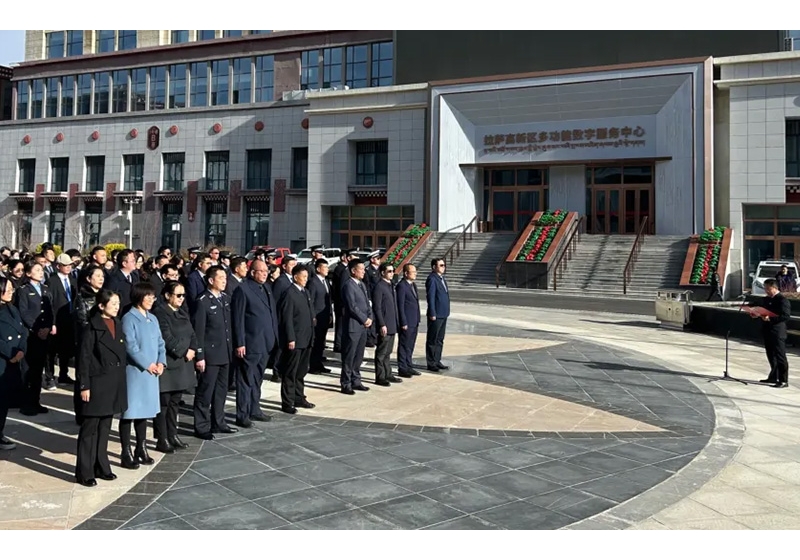拉萨高新区开展纪念西藏百万农奴解放65周年活动