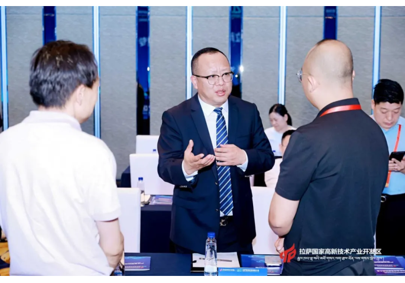 【筑梦拉萨高新 共赢产业未来】拉萨高新市政（集团）有限公司参加2025拉萨高新区招商引资推介会